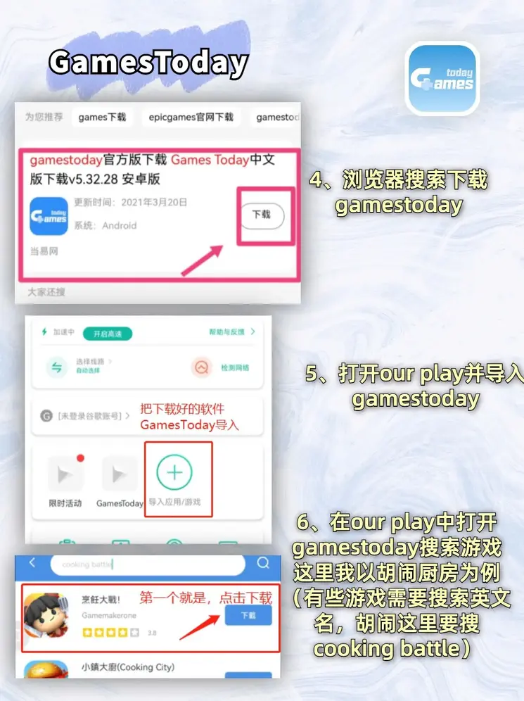 华体体育app·官方入口截图2